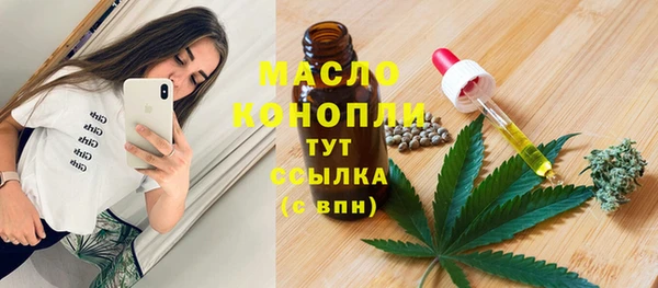 экстази Куйбышев